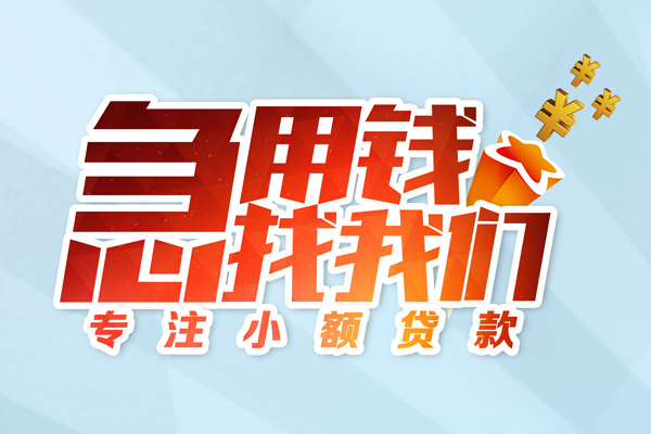 北京应急个人空放联系方式
