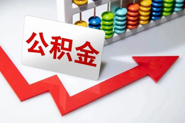 北京应急应急借钱空放