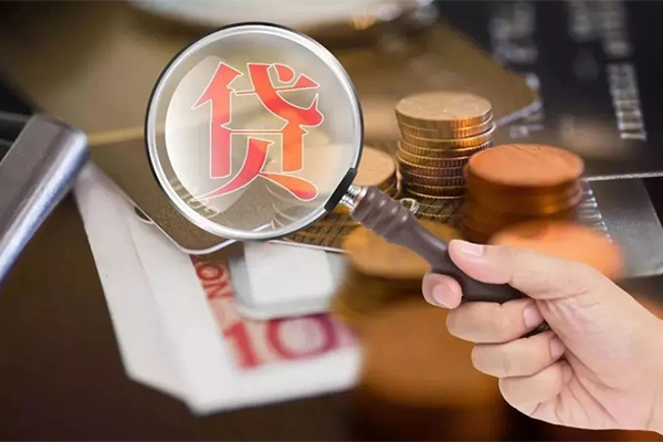 北京应急靠谱个人借钱