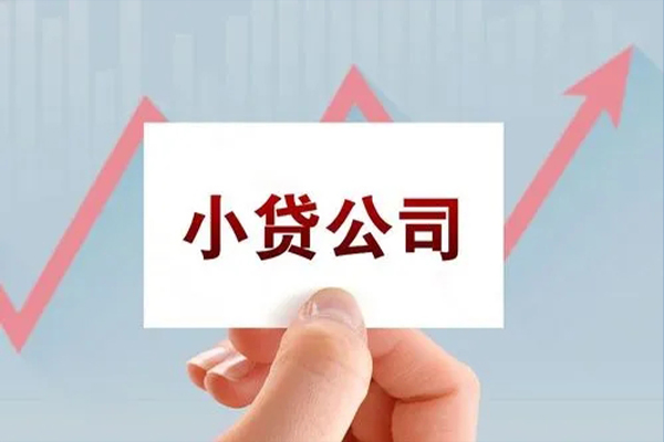 北京应急无抵押贷款