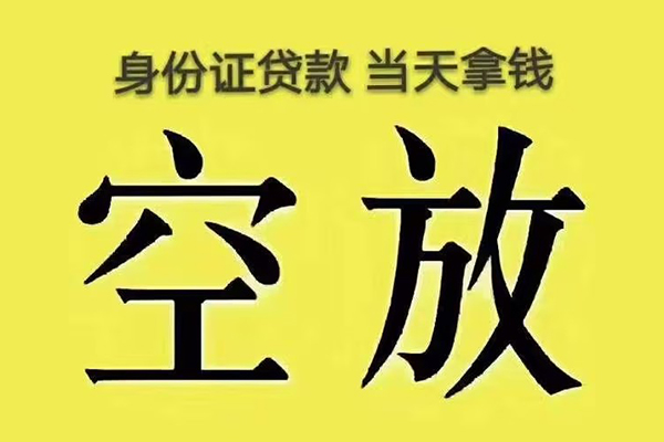 北京应急短借急用钱
