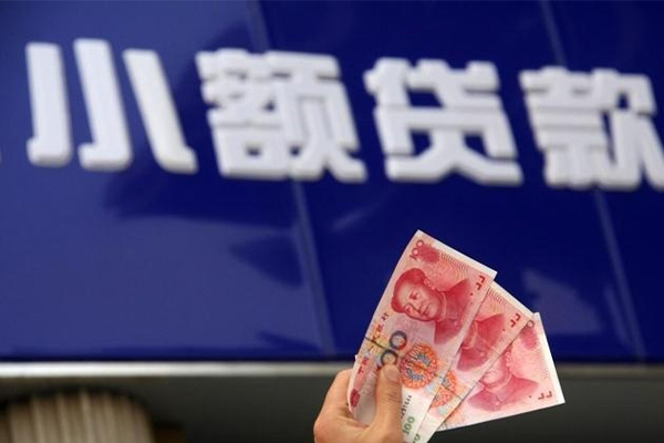 北京应急私人借贷放款