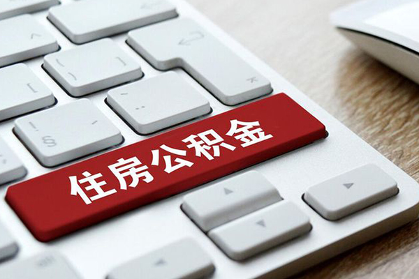 北京应急个人借贷款