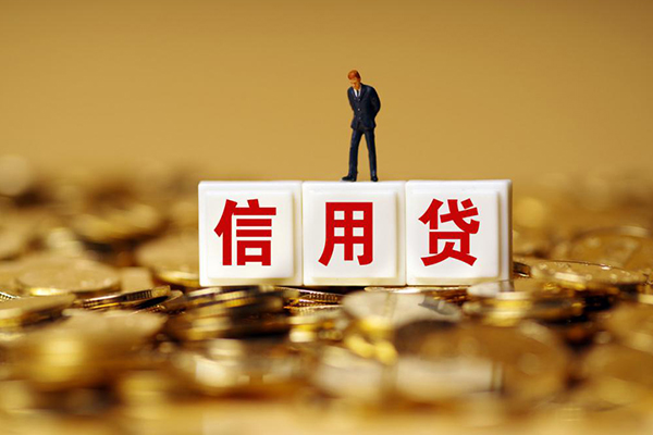 北京应急私人正规借贷