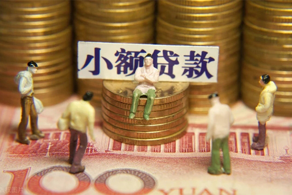 北京应急个人借钱