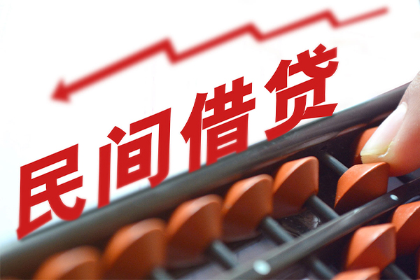 北京应急个人短借