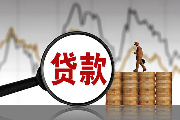 北京应急小额贷款电话