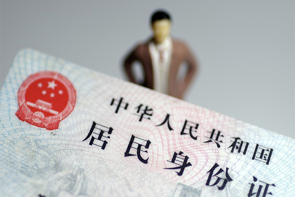 北京应急个人借贷