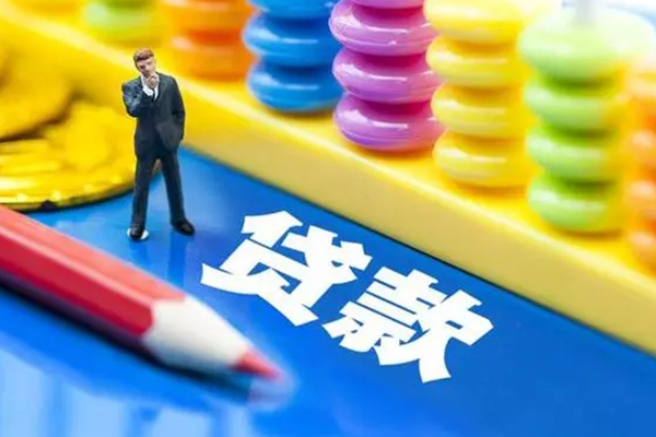 北京应急民间借贷无视黑白