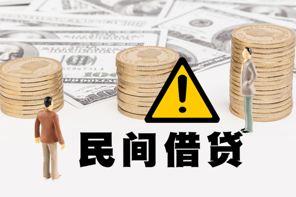北京应急个人短借