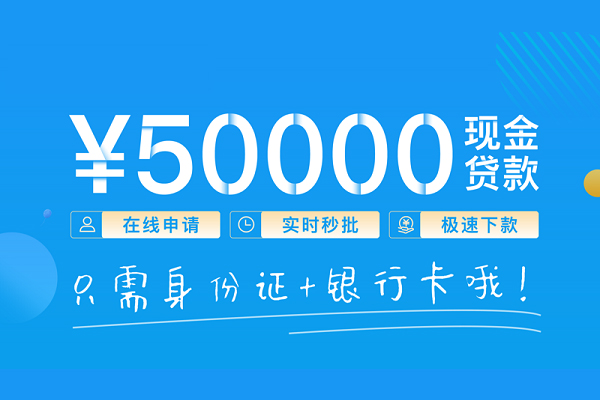 北京应急私人身份证借私借