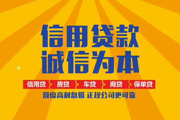 北京应急私借空放不考察