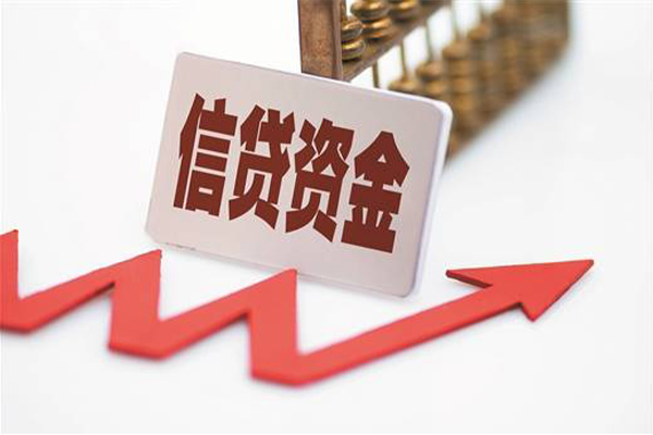 北京应急快速小额贷款