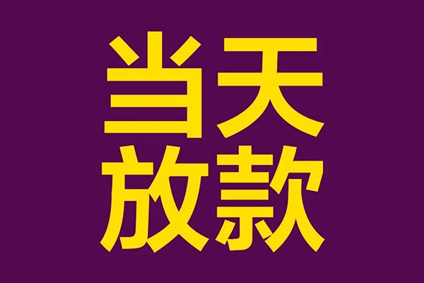 北京应急私人空放联系方式