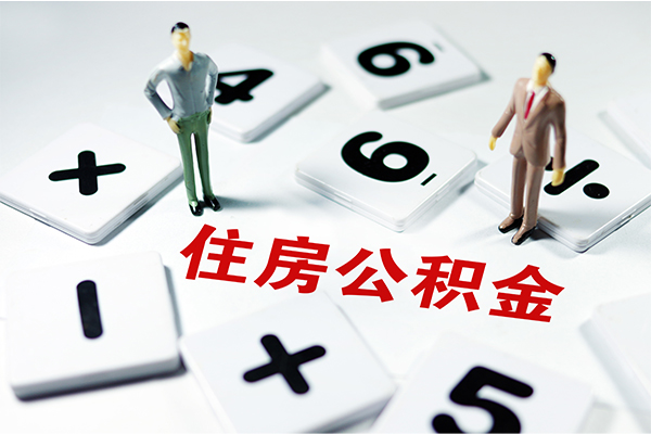 北京应急私人装修贷款