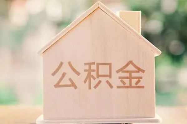 北京应急用身份证借私借