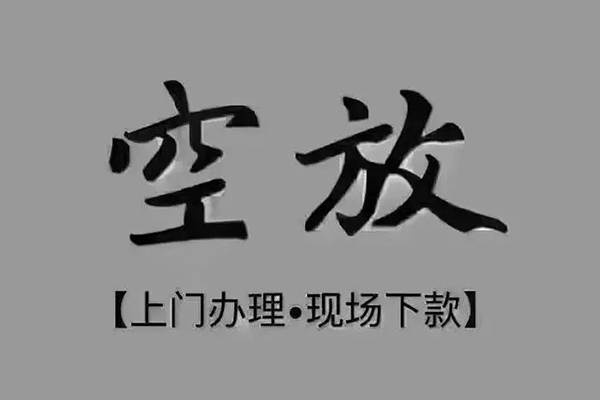 北京应急哪里可以借钱