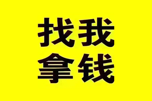 北京应急社保信用贷款