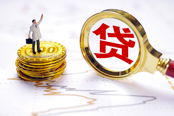 北京应急短借当天借钱
